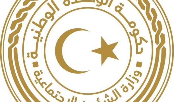 النشرة الجوية ليوم الخميس الموافق 13 – 01 – 2022 الصادرة عن المركز الوطني للأرصاد الجوية