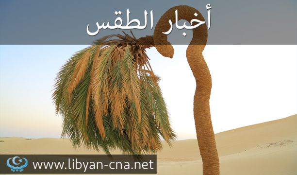 تسليم مشاريع خدمية لمدينة اجدابيا والمناطق المجاورة لها ضمن مبادرة (الجار الطيب)