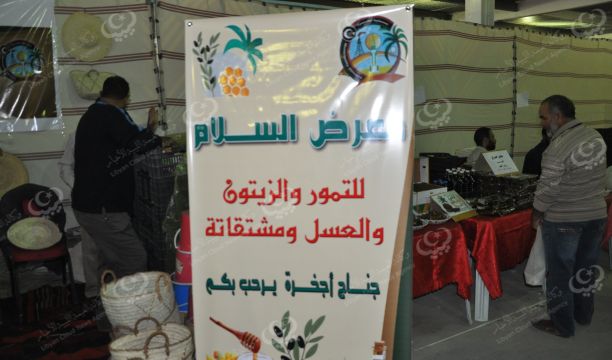 المعرض الأول لمربي الأغنام المهجنة