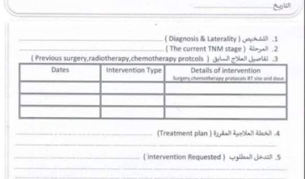 النشرة الجوية ليوم الخميس الموافق 04 – 03 – 2021 الصادرة عن المركز الوطني للأرصاد الجوية