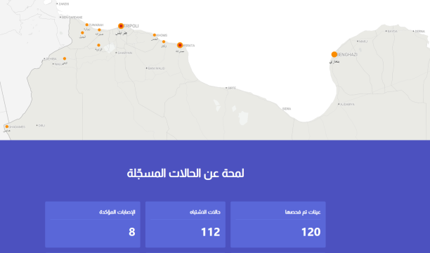 مدير مستشفى طرابلس المركزي يوضح أسباب ترك الأطقم الطبية عملها بقسم السارية