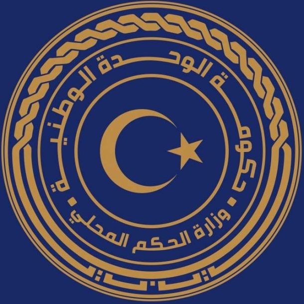 النشرة الجوية ليوم الاثنين الموافق 11– 12– 2023 الصادرة عن المركز الوطني للأرصاد الجوية