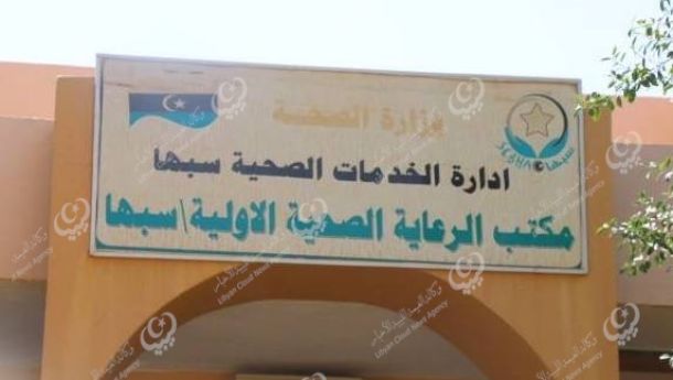 المركز الوطني لمكافحة الأمراض يطلق حملة فيتامين (A) بطرابلس