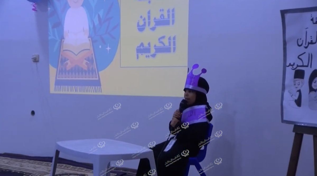 مكتب رياض الاطفال بمراقبة التعليم نالوت ينظم مسابقة تربوية ابداعية على مستوي بلديات الجبل