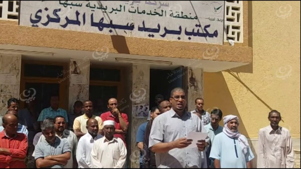 موظفي قطاع الاتصالات بالمنطقة الجنوبية يطالبون بإحترام القضاء