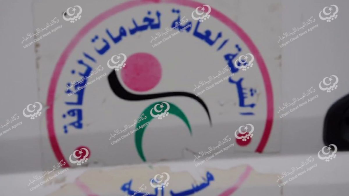 حملة نظافة لميدان النصر وسط مصراتة