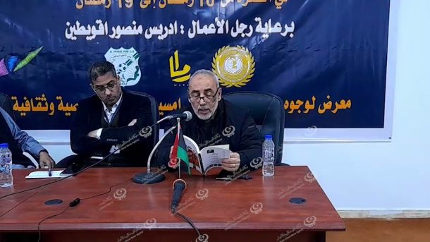 اجتماع لتفعيل الخدمات الصحية بمصراتة