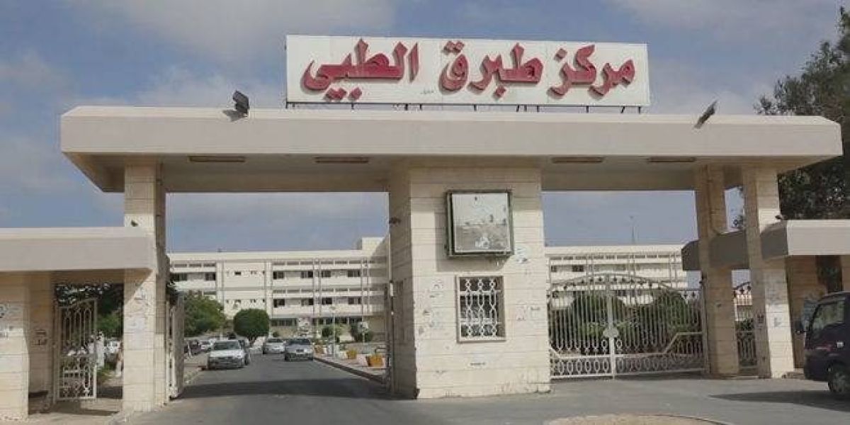 طبي طبرق ينفي تسجيل أي إصابة بمرض إنفلونزا الطيور