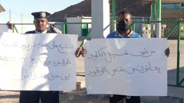 عقد الجلسة الحوارية الثانية حول سيادة القانون في ليبيا