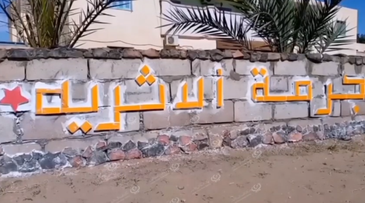تواصل حملة (زين مدينتك) في محلة جرمة ببلدية الغريفة