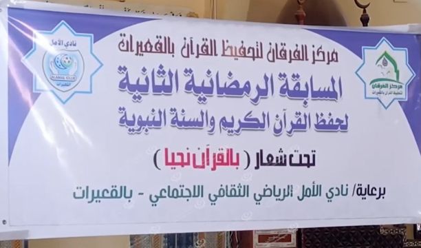 النشرة الجوية ليوم السبت الموافق 23 – 04 – 2022 الصادرة عن المركز الوطني للأرصاد الجوية