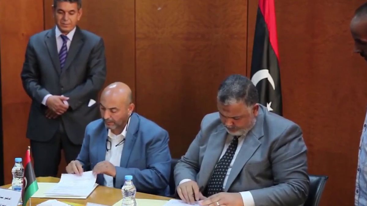 مذكرة تفاهم مشترك بين الهيئة العامة للمعلومات ومصلحة أملاك الدولة طرابلس