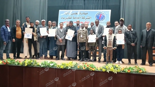وقفة احتجاجية وبيان لمرضى ضمور العضلات بالجنوب