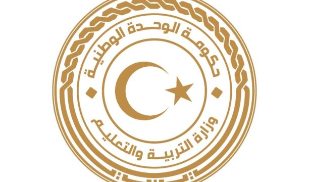 الأسبوع القادم موعد بداية العام الدراسي الجديد لجميع مراحل التعليم الأساسي والثانوي