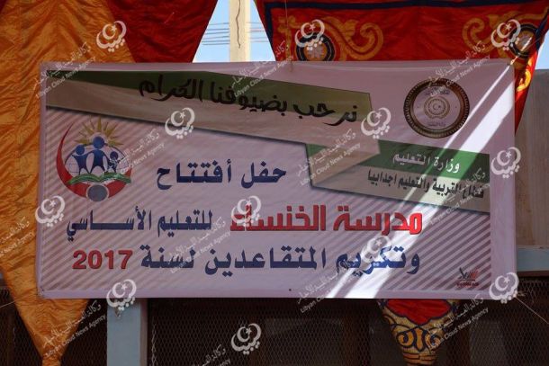 نقل 1844 مهاجر إلى مركز إيواء الحمراء