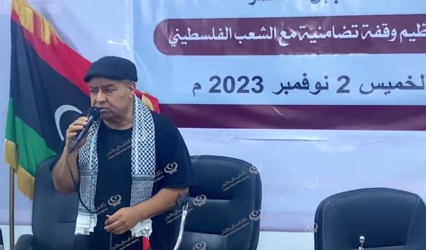 الهيئة العامة للسينما والمسرح والفنون بالجبل الأخضر تنظم وقفة تضامنية مع الشعب الفلسطيني