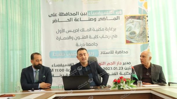 (35,058,114) ميجاوات/ساعة إجمالي الطاقة المنتجة في 2020