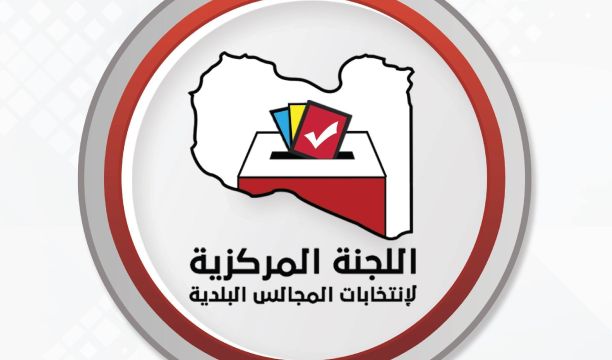 الوطنية لحقوق الإنسان تتقدم ببلاغ حول ملاحقة ومقاضاة المدنيين أمام المحاكم والنيابات العسكرية