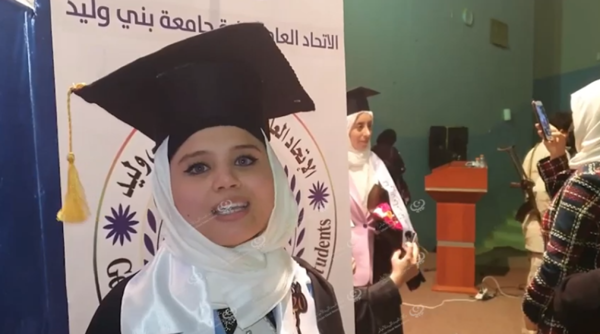 حفل تخرج لطلبة كلية التقنية الطبية بجامعة بني وليد