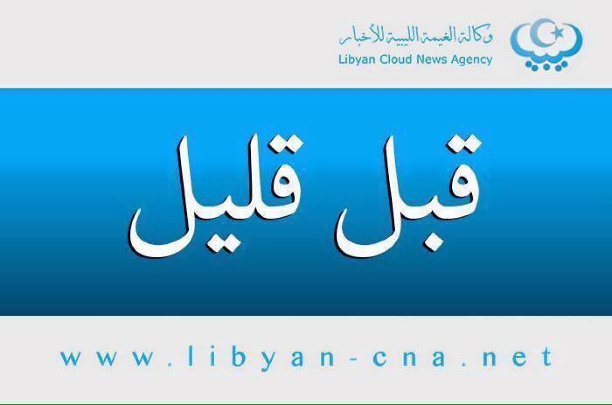 الهلال الاحمر يخلي 60 عائلة من مناطق الاشتباكات بطرابلس