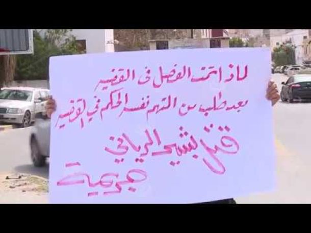 المعرض الأول لحماية المستهلك في اجدابيا