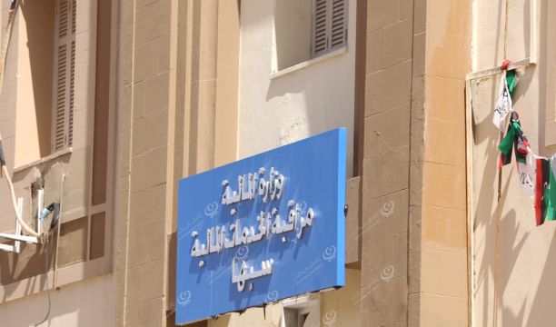 الخدمات المالية سبها تحيل مرتبات شهر مارس للمصارف