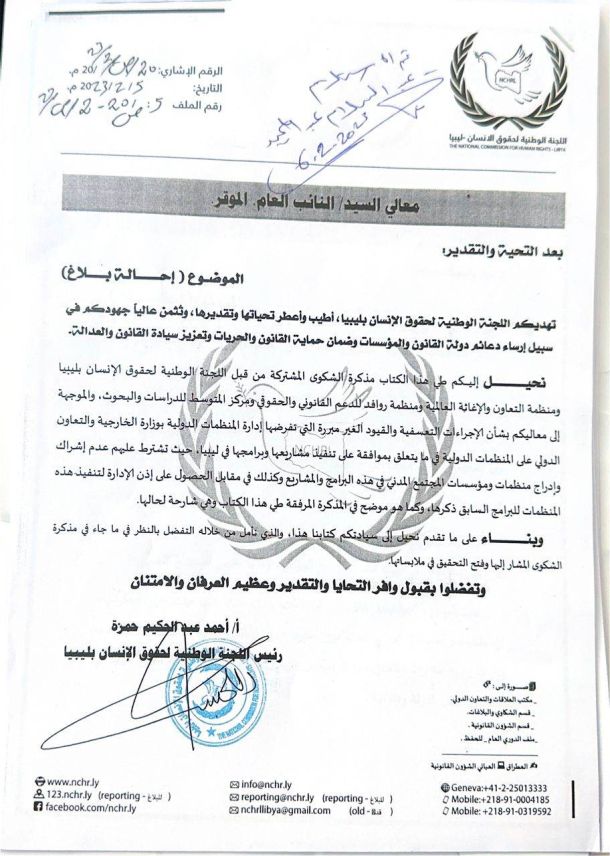 مفوضية كشاف سبها تحتفل بتأسيس الحركة الكشفية في ليبيا 