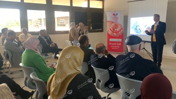 النشرة الجوية ليوم الأحد الموافق 08 – 01 – 2023 الصادرة عن المركز الوطني للأرصاد الجوية
