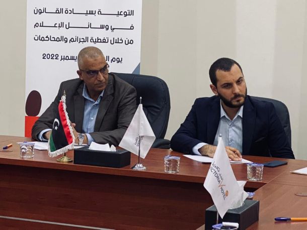 ندوة علمية عن مكافحة الهجرة غير النظامية في سبها 