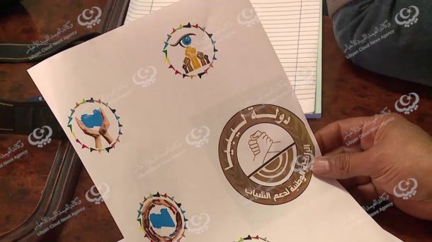 جمعية أفريقيا لرعاية الأيتام تنظم احتفال لعمداء بلديات ليبيا