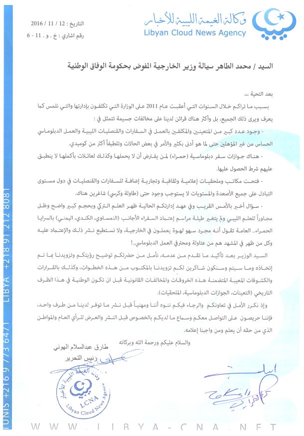 ضبط ناقلتي تهريب نفط بعد الاشتباك معها
