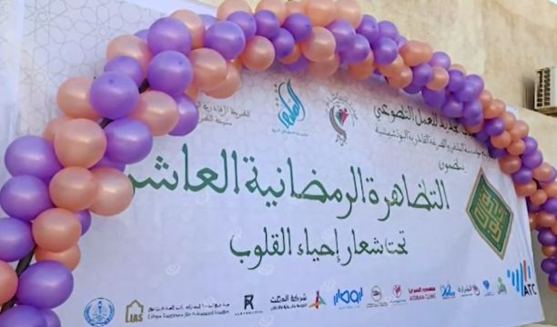 النشرة الجوية ليوم السبت الموافق 23 – 04 – 2022 الصادرة عن المركز الوطني للأرصاد الجوية