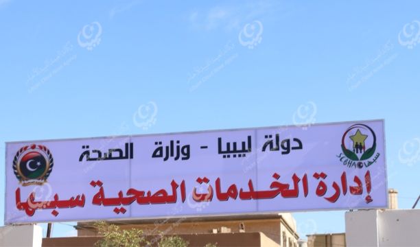 طلبة كلية الحقوق بجامعة طبرق يزورون مؤسسة الإصلاح والتأهيل