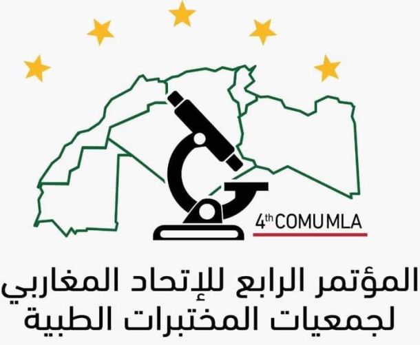 وقفة احتجاجية وبيان لمرضى ضمور العضلات بالجنوب