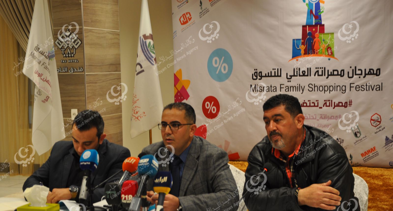 اليوم ينطلق مهرجان مصراتة العائلي للتسوق