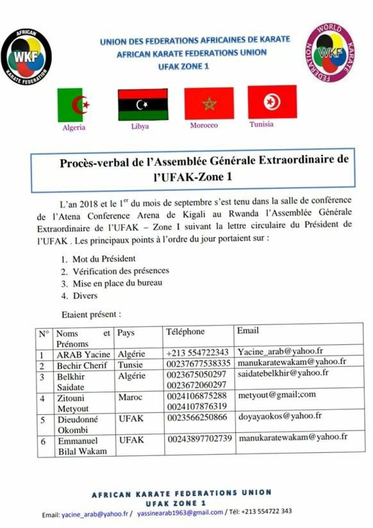 اختيار (الرعيض) أمين الصندوق بالمنطقة الرياضية الأولى بالإتحاد الأفريقي للكاراتيه