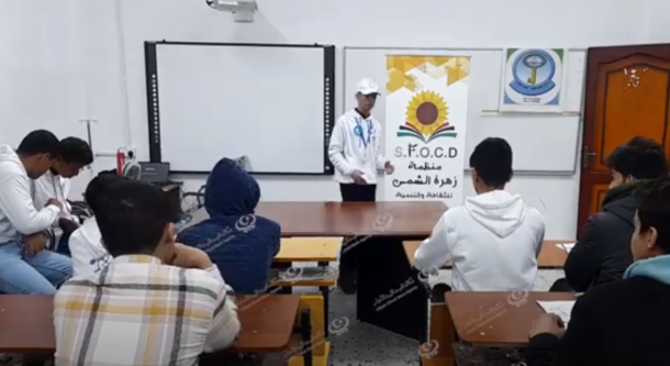 النشرة الجوية ليوم الاثنين الموافق 03– 04 – 2023 الصادرة عن المركز الوطني للأرصاد الجوية
