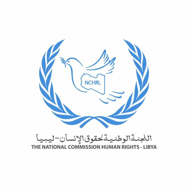 (1265) اسم لمواطن ليبي رفعتها وزارة الداخلية التونسية من القيد الأمني ضمن قوائم تشابه الأسماء