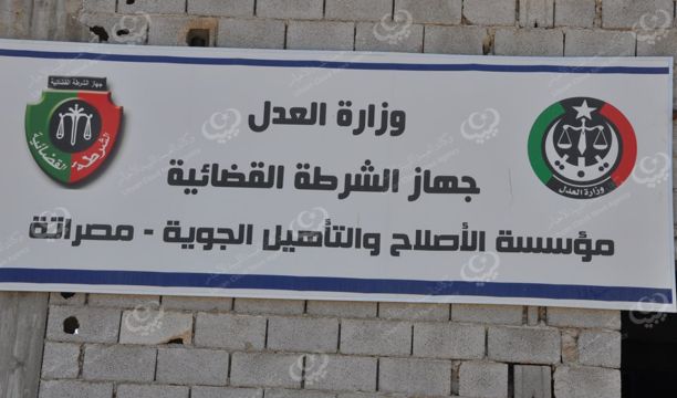 الاحتفال باليوم العالمي لمناهضة العنف ضد المرأة