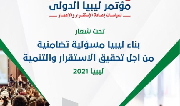 "الزبير" عامل أفريقي يحول نبات (الديس) الضار بالزراعة لمصدر رزق له ولرفاقه