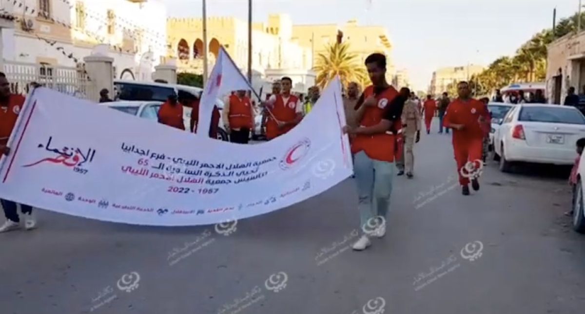 الاحتفال بالذكرى (65) لتأسيس الهلال الأحمر الليبي باجدابيا