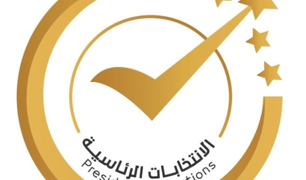 المفوضية الوطنية العليا للانتخابات تعلن عن فتح باب الترشح للانتخابات الرئاسية والبرلمانية واستلام الناخبين لبطاقاتهم