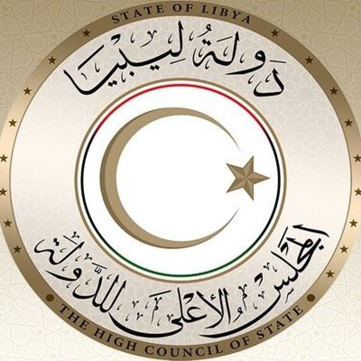 المجلس الأعلى للدولة يقر القاعدة الدستورية وقانون مجلسي النواب والشيوخ