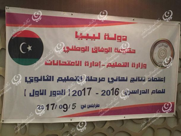 الإعلان عن تشكيل غرفة أمنية ببلدية سبها