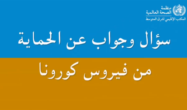 النشرة الجوية ليوم الأحد الموافق 29 – 03 – 2020 الصادرة عن المركز الوطني للأرصاد الجوية