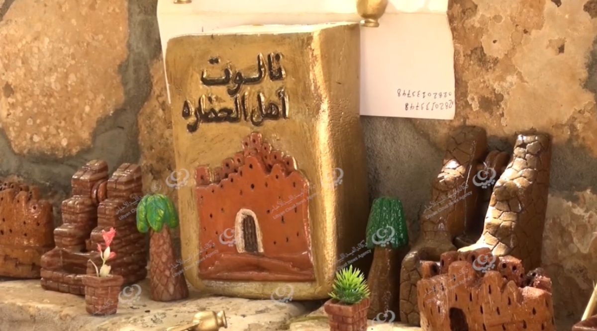 اختتام مهرجان تالة السياحي بمدينة نالوت