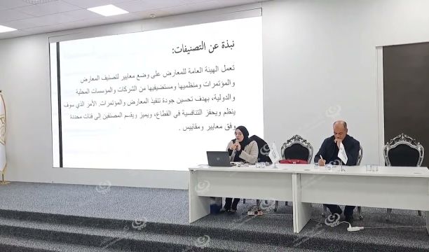 الاتحاد الفرعي لكرة القدم بالجنوب يجري قرعة الدرجة الثانية