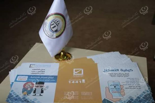 الهلال الأحمر الليبي يقدم مساعدات إنسانية لنازحي تاورغاء