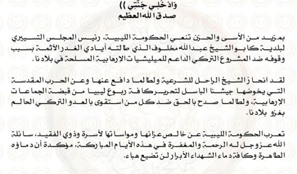 طلبات استثناء من قرار خفض مرتبات موظفي الوحدات الإدارية الممولة من الميزانية العامة