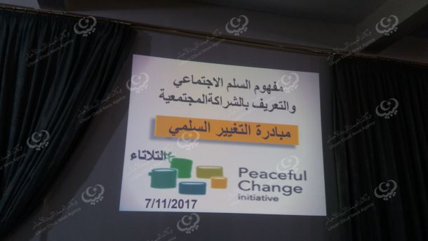 اجتماع قبائل المنطقة الغربية بخصوص وقف إطلاق النار بمنطقة ورشفانة